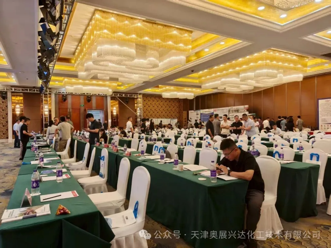 参会动态|奥展兴达在吉林参加第三届绿氢电氢氨醇与炼油、石化、煤化工多元耦合技术发展交流会