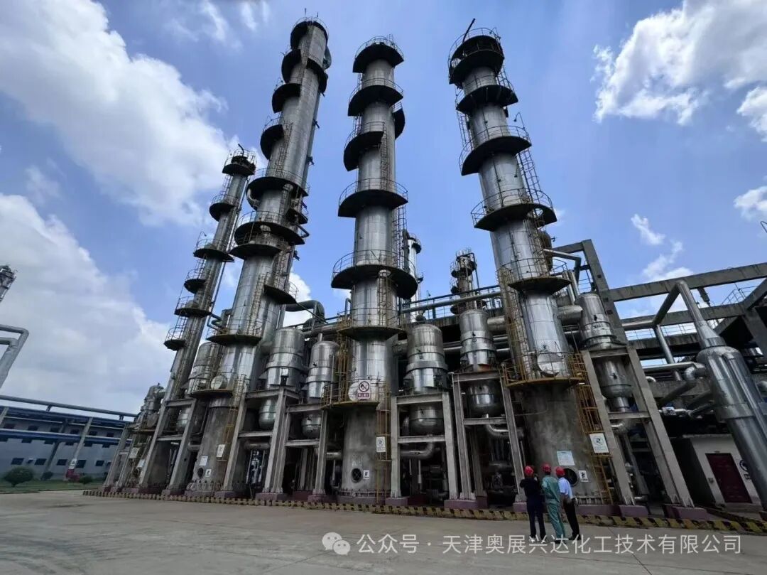 参会动态|奥展兴达在杭州参加2025第三届中国现代煤化工创新技术发展大会暨“三新”科技成果转化 (杭州) 峰会